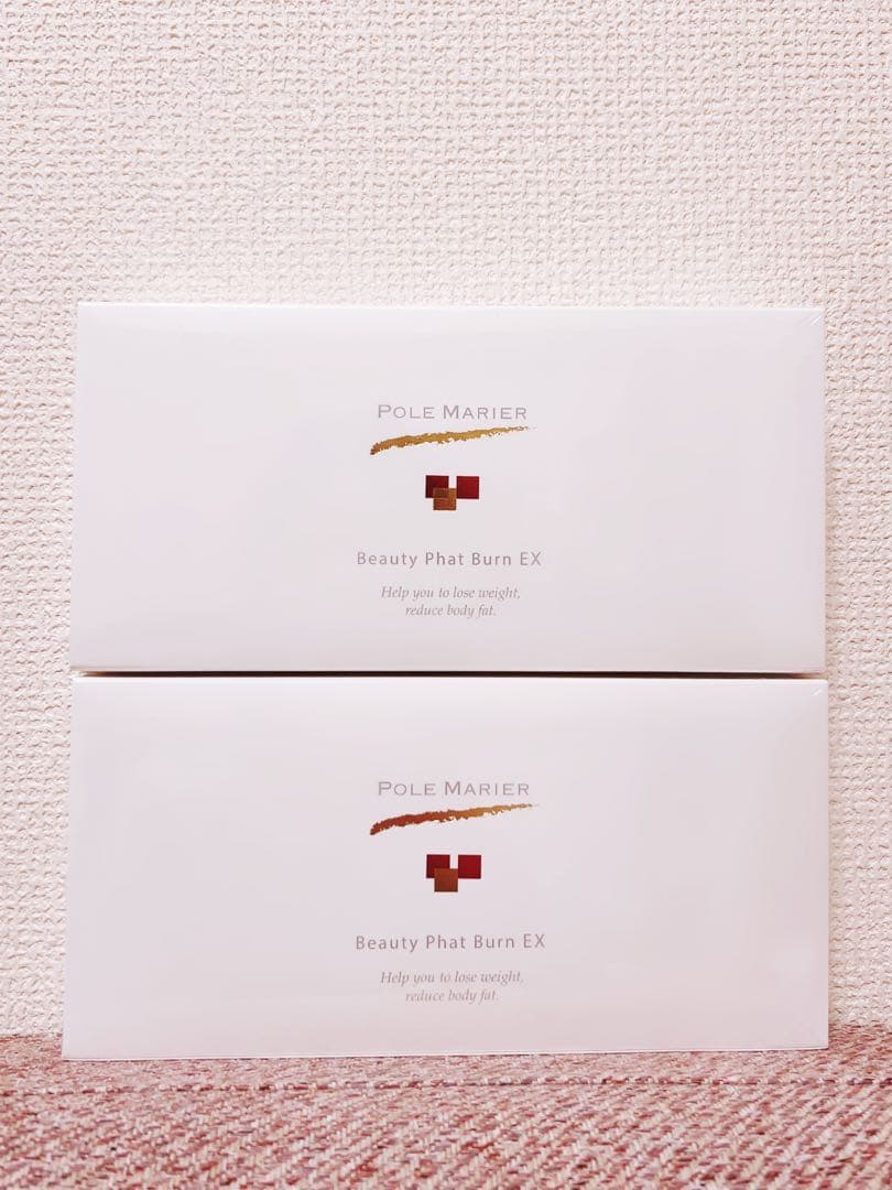 最終値下げ！ポールマリエN ビューティ　ファット・バーンEX