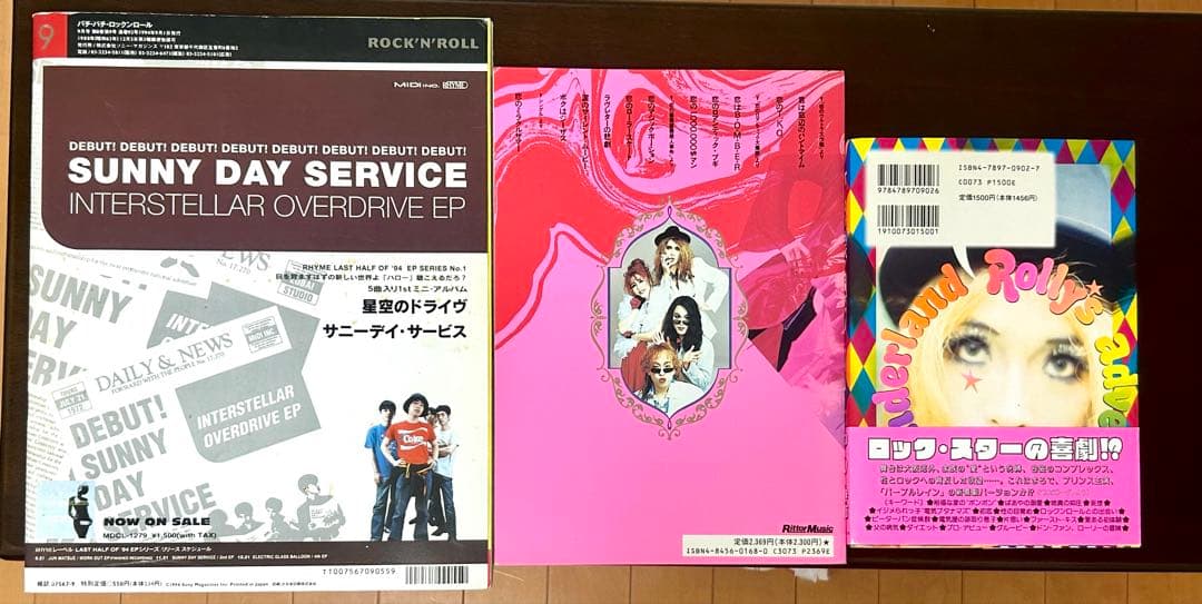 【まとめ売り】すかんちバンドスコアbest 他２冊
