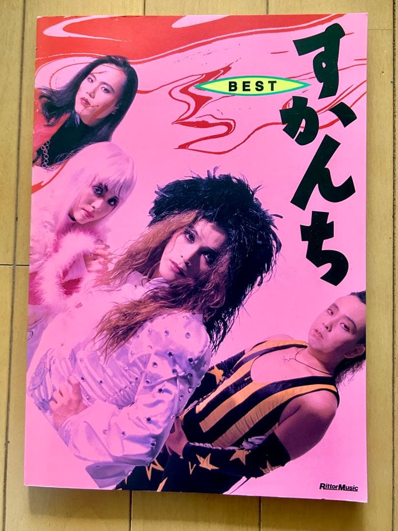 【まとめ売り】すかんちバンドスコアbest 他２冊