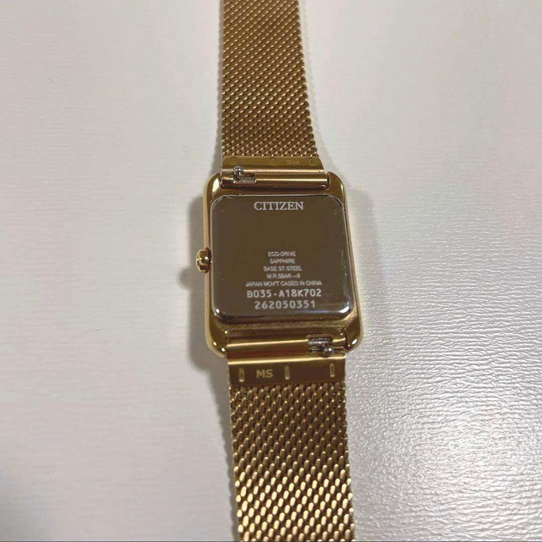 シチズンエル EW5593-64D