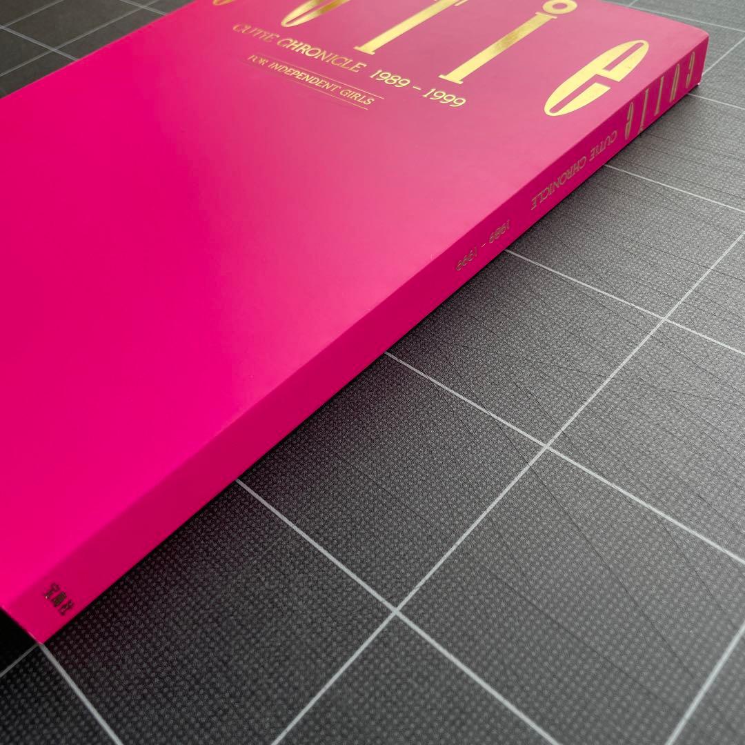 CUTiE CHRONICLE 1989―1999 FOR INDEPENDE…