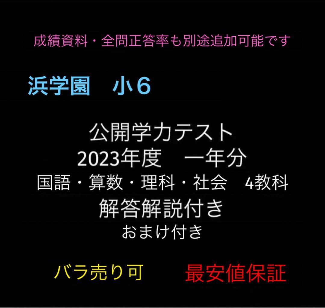 やーすー様 リクエスト 3点 まとめ商品