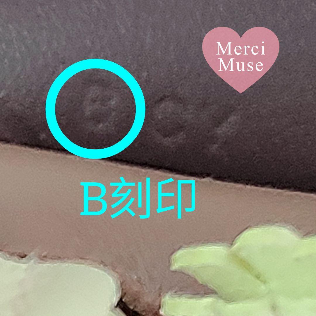 ❤未使用品❤ペガサスＰM エトゥープｘジョーヌ エルメス B刻印 美しい翼