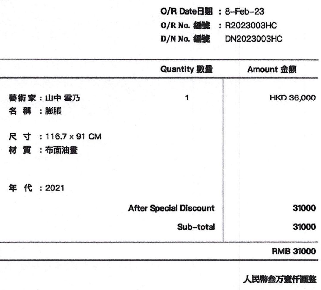 山中雪乃　アクリルキャンバス作品