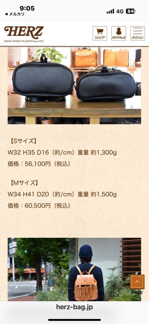 処分特価❗️HERZ 博多記念　リュックブラック　バックパック