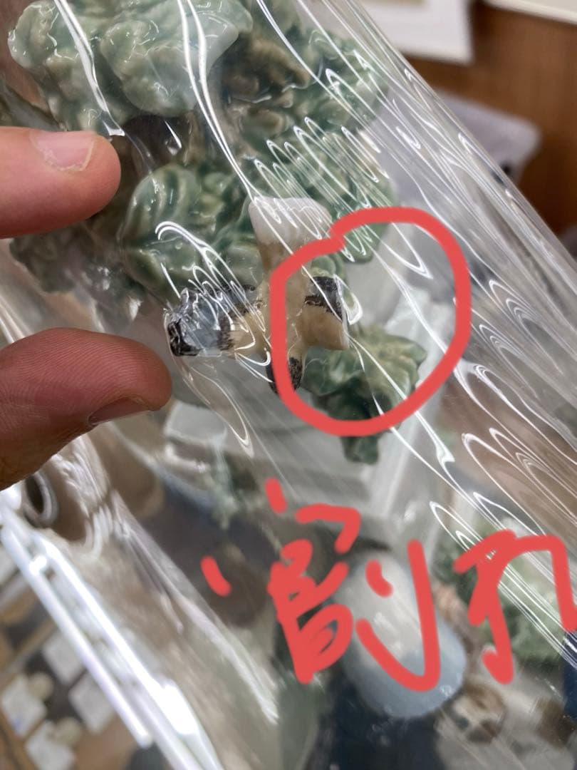 リヤドロ 犬と少年たち フィギュリン 置物 インテリア 箱無し