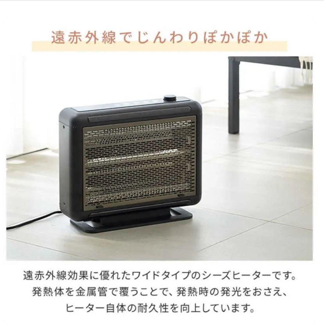 【 新品 未開封 】 山善ワイドハイブリットヒーター DBW-SEJ12-AB