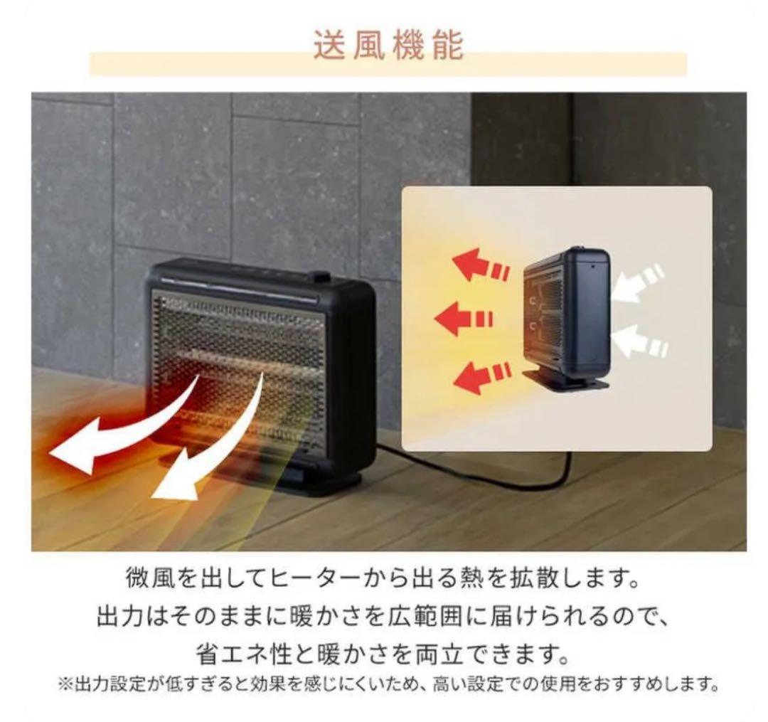 【 新品 未開封 】 山善ワイドハイブリットヒーター DBW-SEJ12-AB