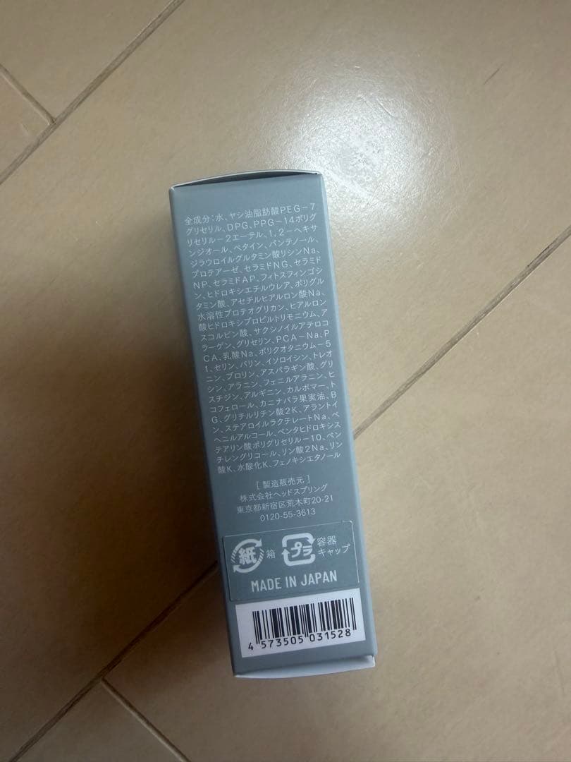 コジブライト　セット