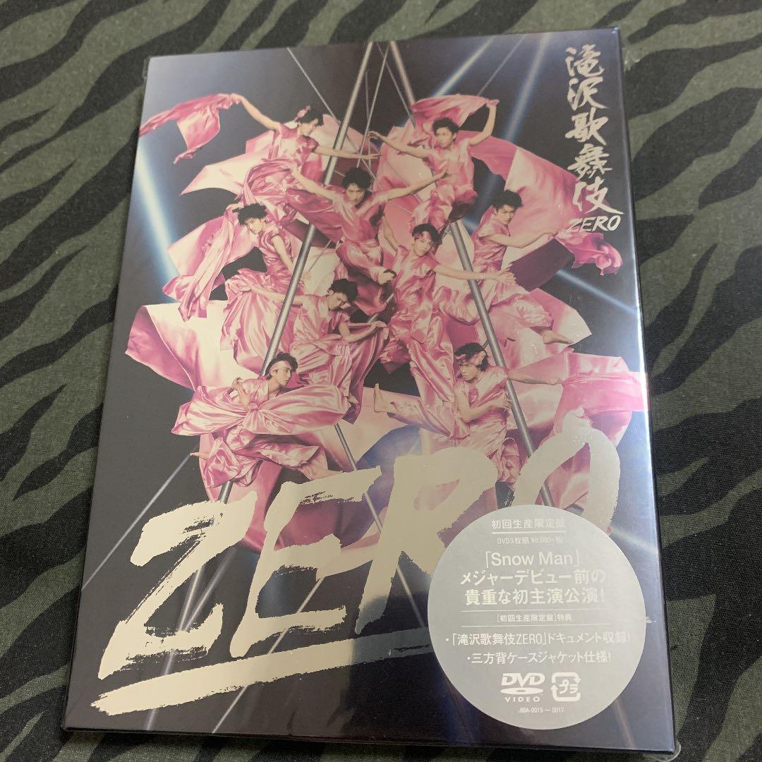 滝沢歌舞伎ZERO〈初回生産限定盤・3枚組〉+通常盤初回プレス仕様Blu-ray