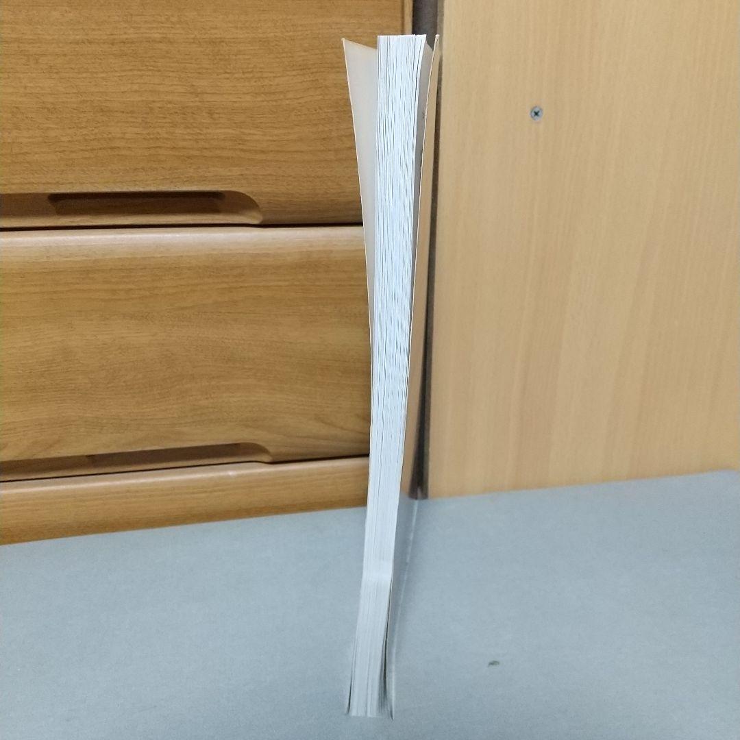 洋書 Licensure In Professional Psychology b1