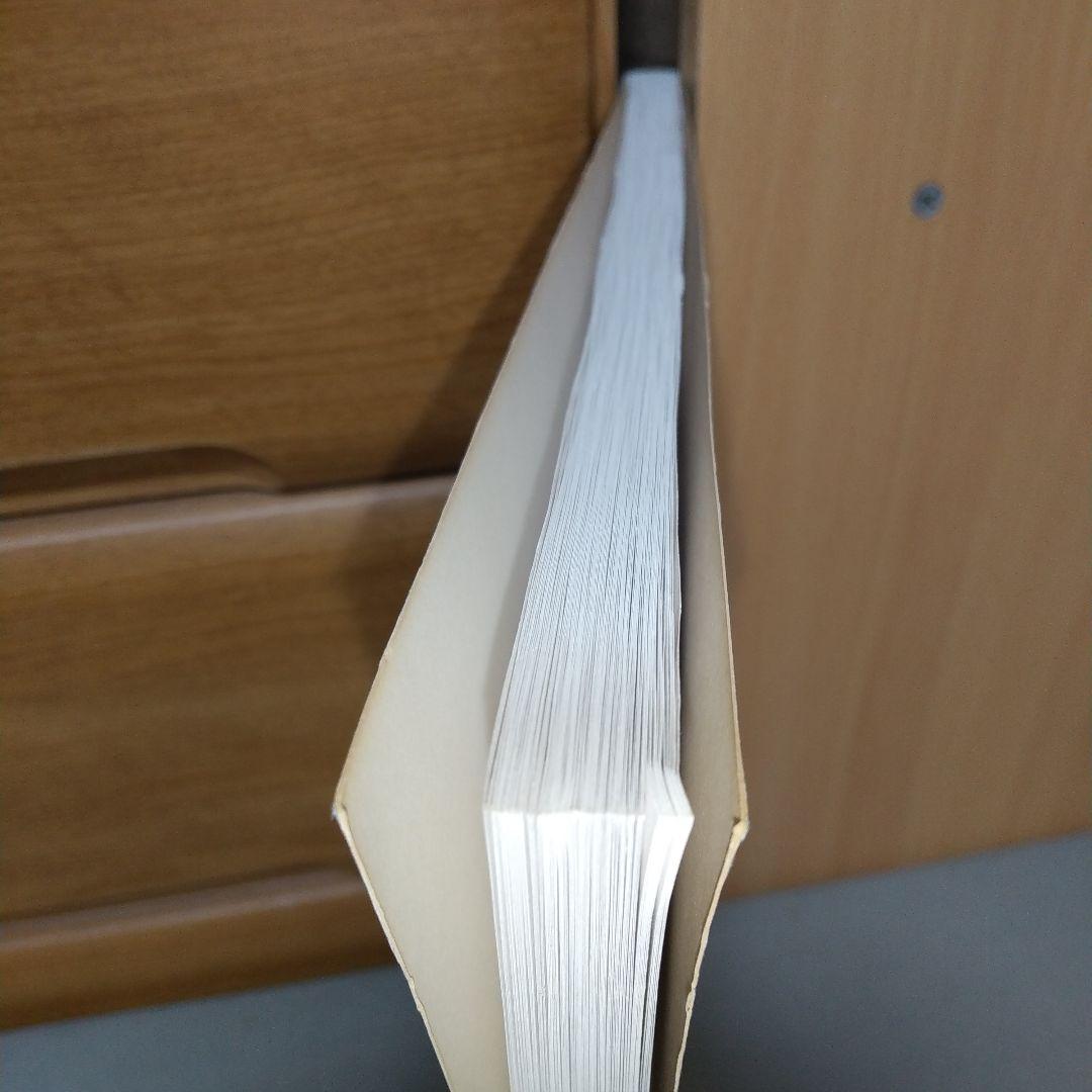 洋書 Licensure In Professional Psychology b1