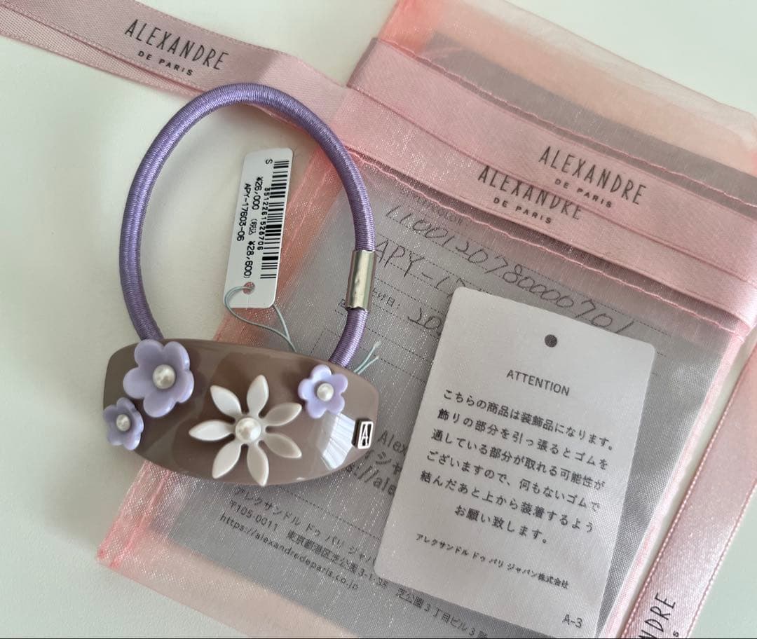 アレクサンドルドゥパリ　花ヘアゴム　パープルブラウン　パール