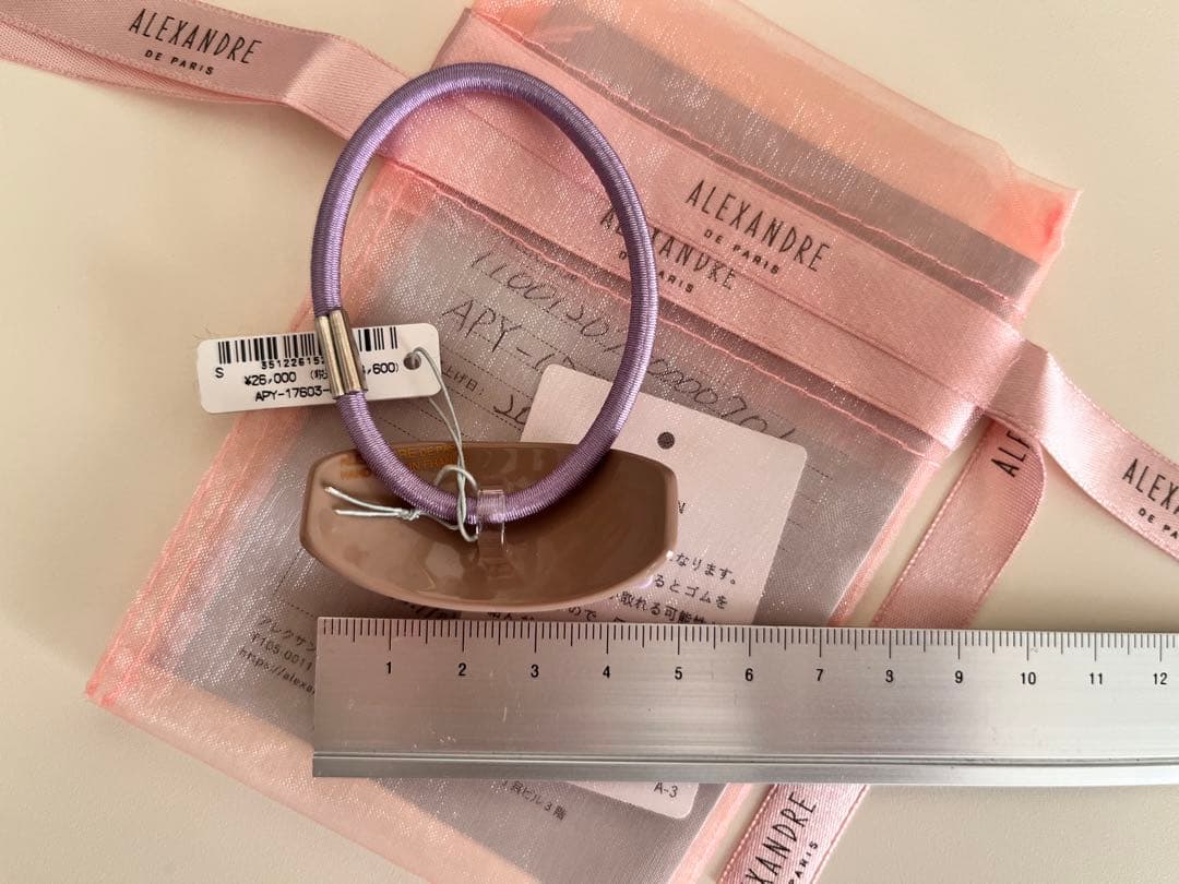 アレクサンドルドゥパリ　花ヘアゴム　パープルブラウン　パール