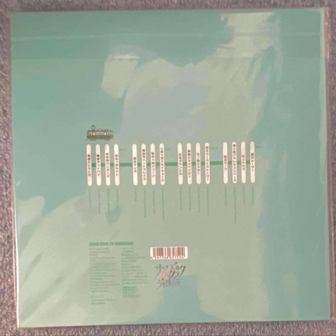 【未使用】 アジカン/ サーフブンガクカマクラ レコード