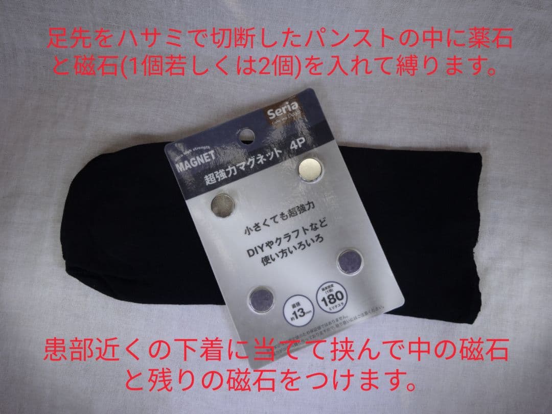 超高線量!!花貫渓谷ペグマタイト（34）