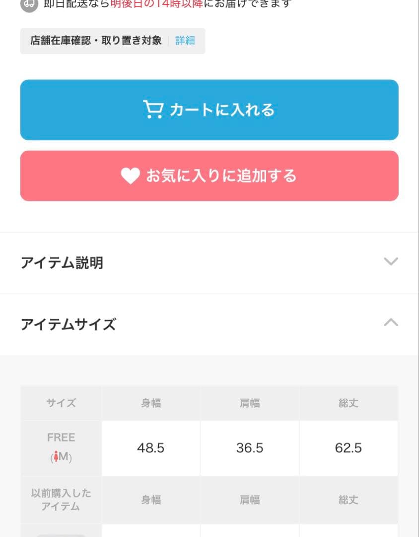 UNITED ARROWS ミックスヤーン ペプラム ベスト 今季