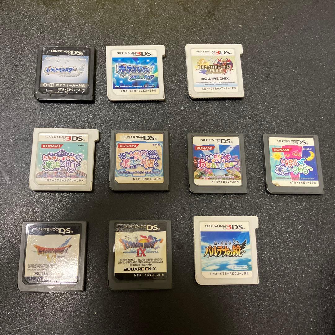 ゲームソフト10セット☺️