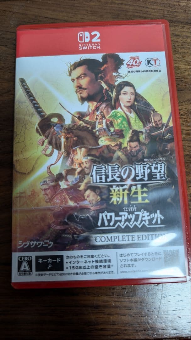 【Switch2】信長の野望 新生 PK COMPLETE EDITION