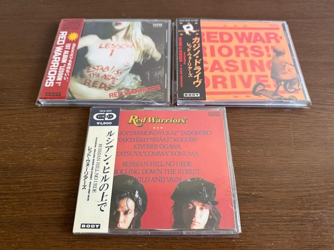 レッド・ウォーリアーズ 旧規格3タイトルセット 消費税表記なし 帯付属