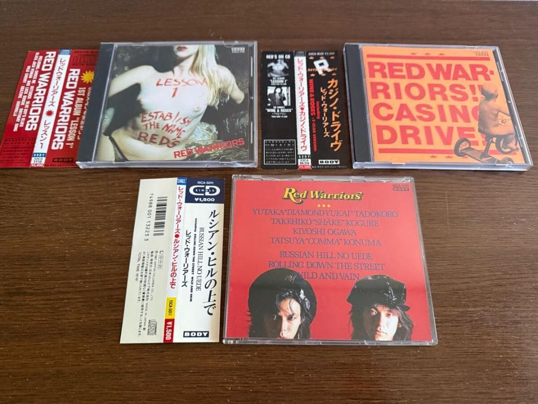 レッド・ウォーリアーズ 旧規格3タイトルセット 消費税表記なし 帯付属