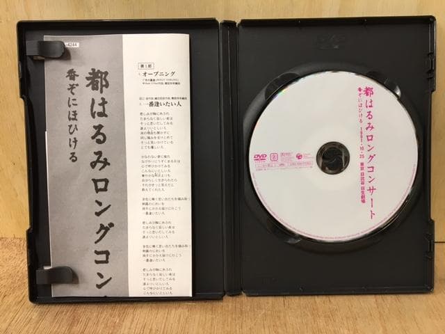 都はるみ コンサート・ロングコンサート DVD6枚セット　DISC美品です