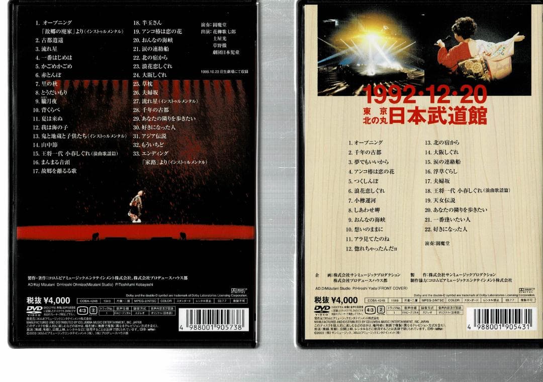 都はるみ コンサート・ロングコンサート DVD6枚セット　DISC美品です