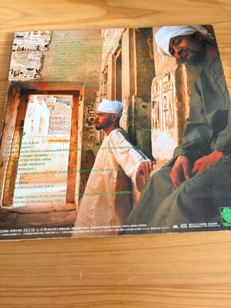 BUDDHA BRAND ベスト盤 2CDセット