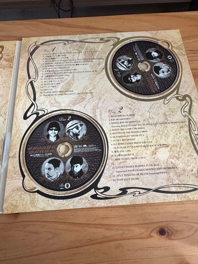 BUDDHA BRAND ベスト盤 2CDセット