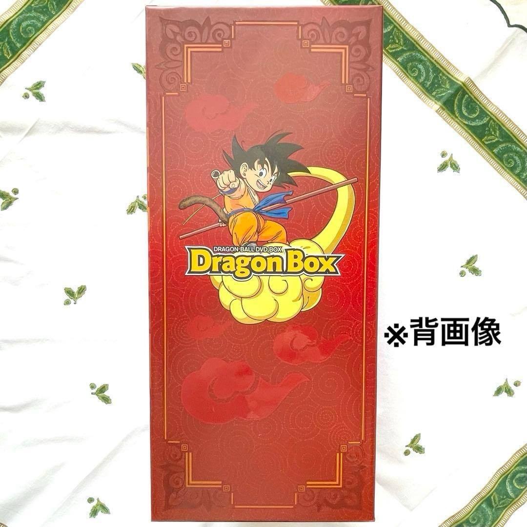 アニメDRAGON BALL 完全初回限定 DVD-BOX+特典