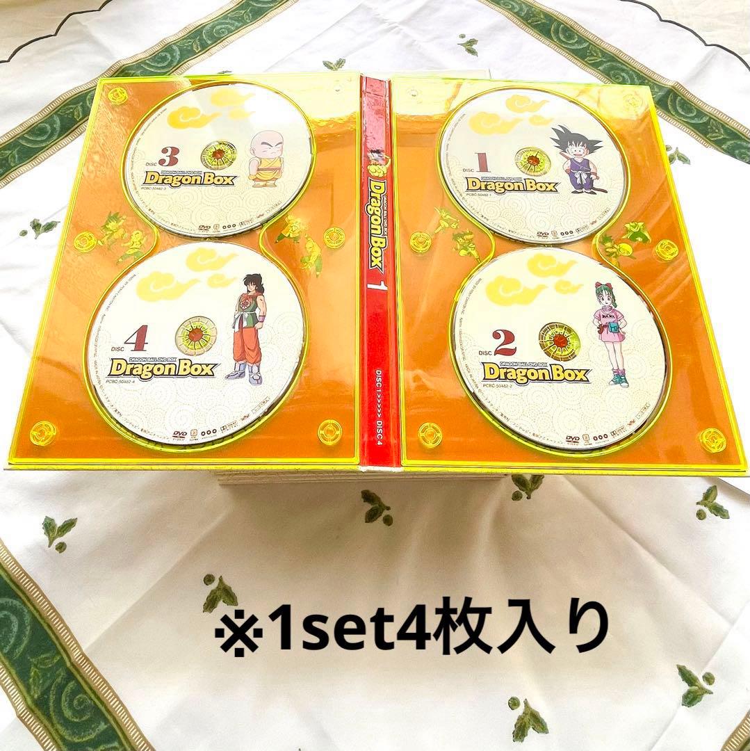 アニメDRAGON BALL 完全初回限定 DVD-BOX+特典