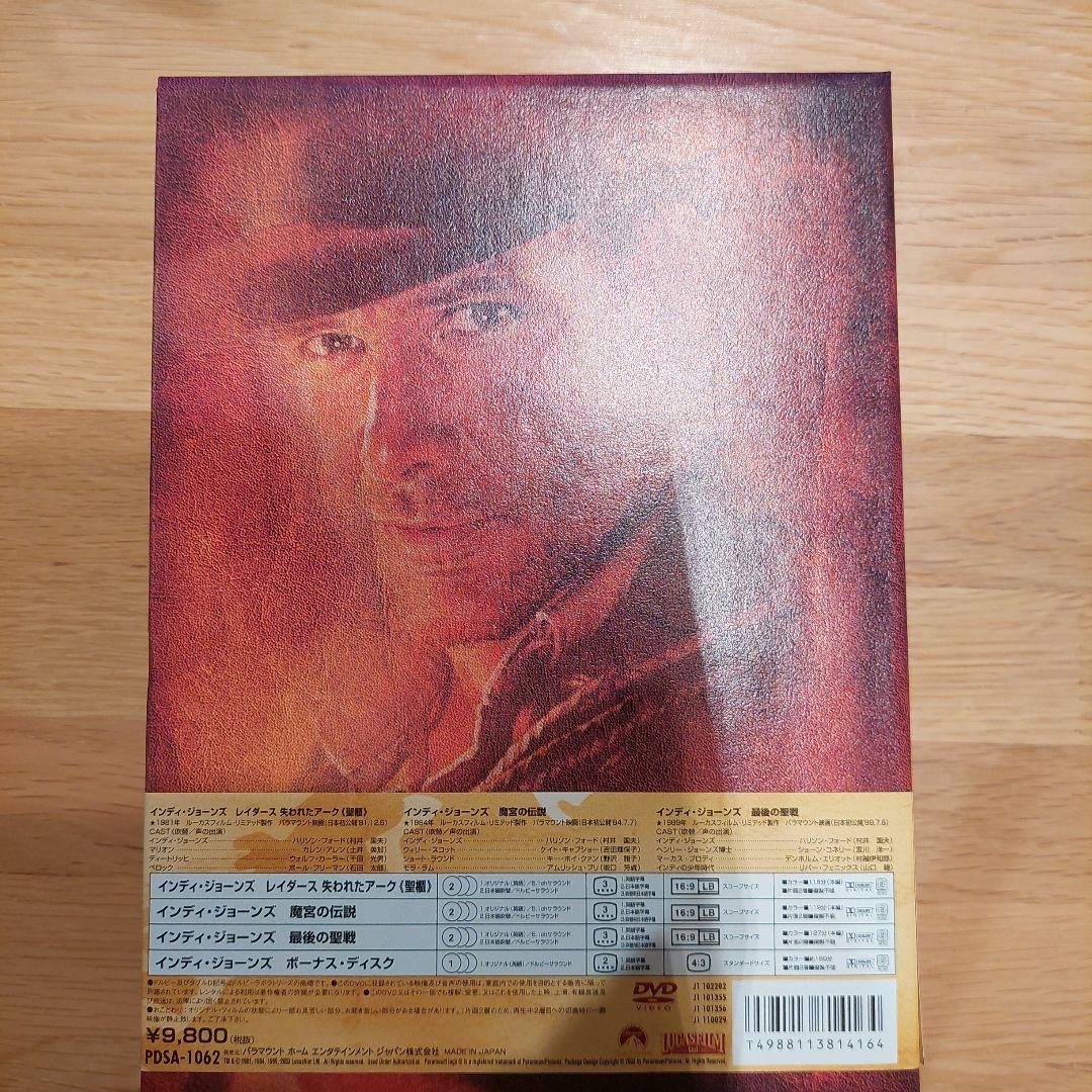 アドベンチャーズ・オブ・インディ・ジョーンズ コンプリート DVD コレクショ…