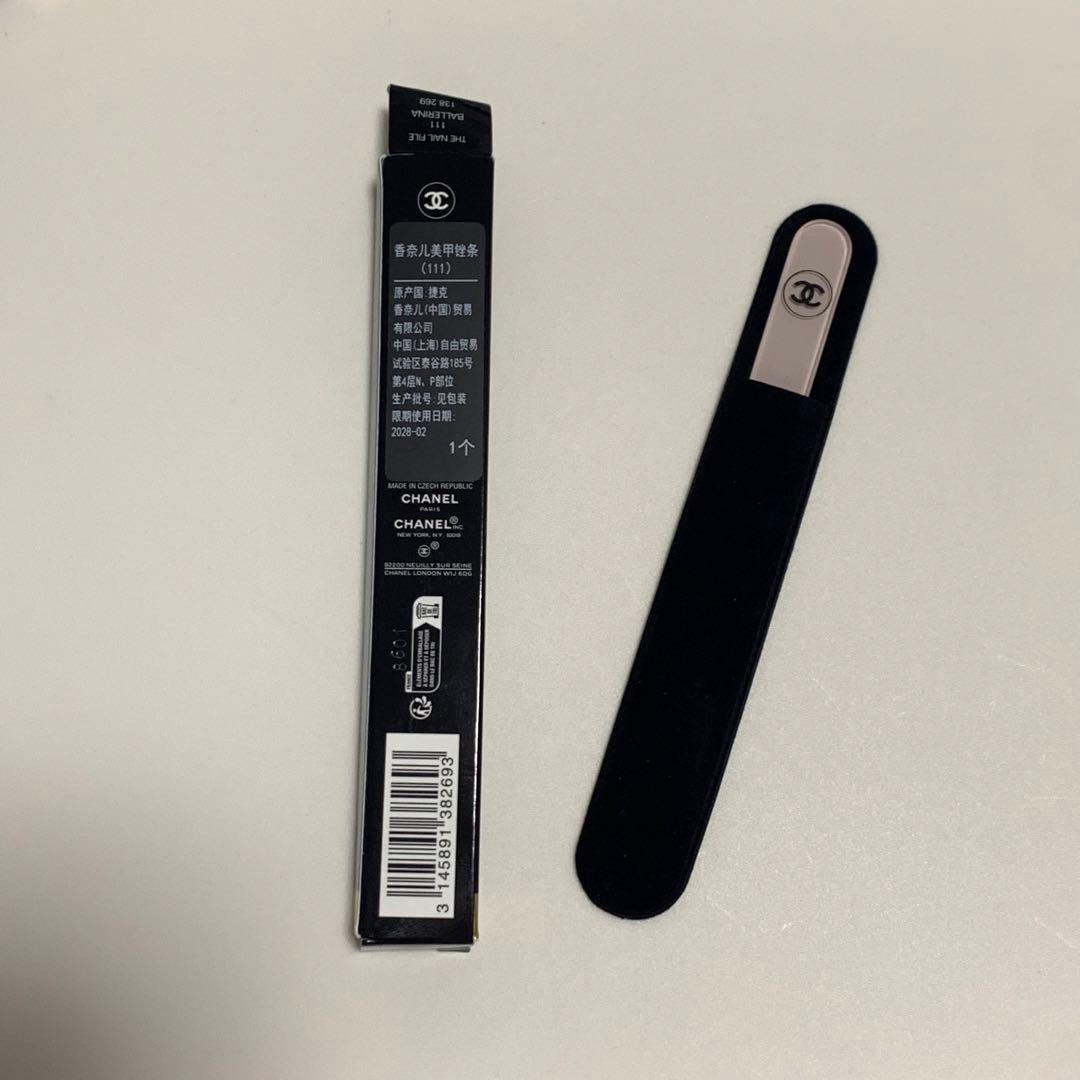 CHANEL シャネル コード ネイル ファイル 111 バレリーナ