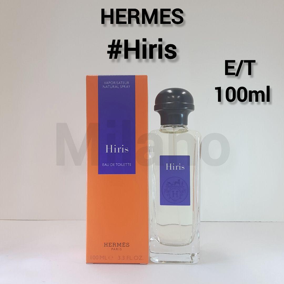 エルメス イリス オードトワレ 100ml 香水 HERMES