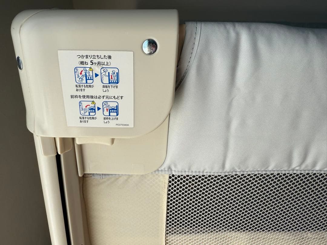 ApricaアップリカココネルエアーAB ホワイトグレー