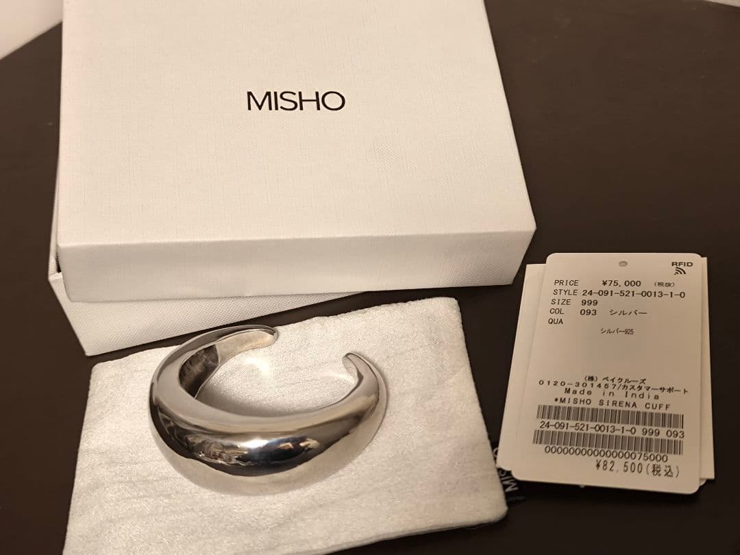 MISHO ミショー 925 スターリング シルバー バングル