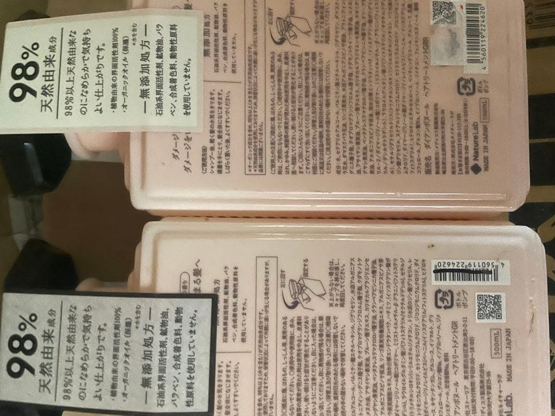 【送料無料】ダイアン ボヌール トリートメント [ グラースローズの香り  5個