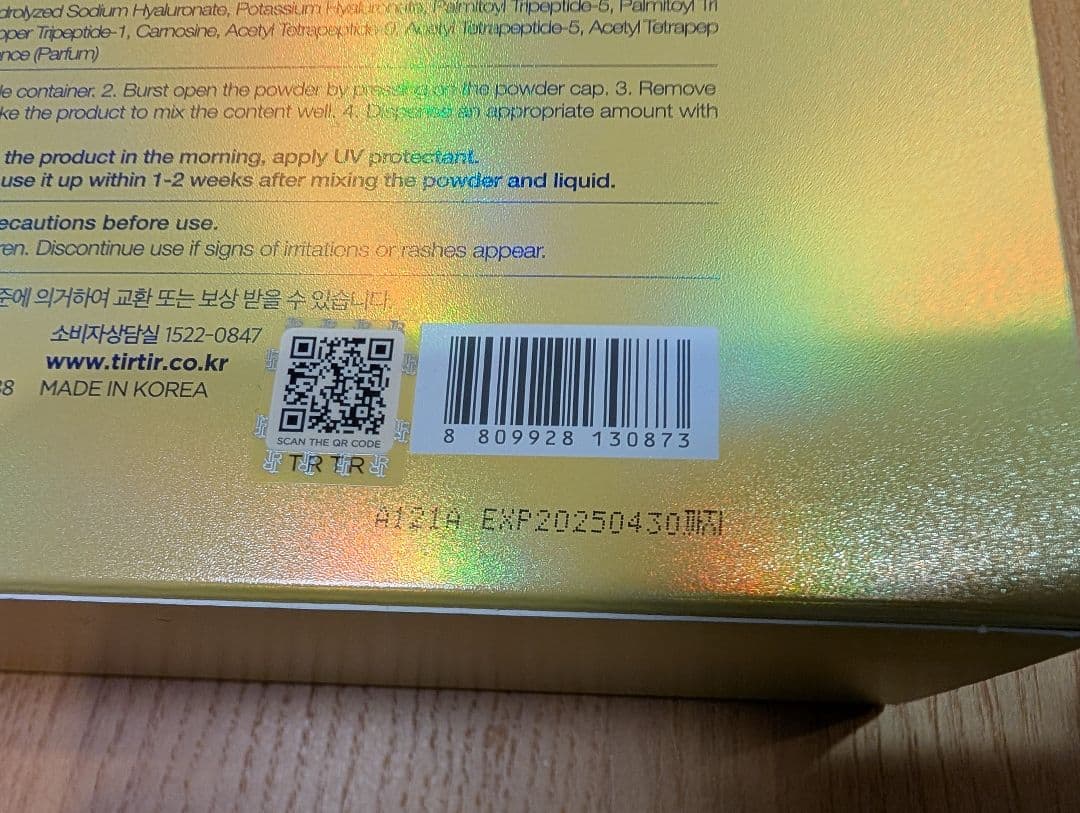 【４箱分（アンプル16本セット）】ビタ3Xプログラムアンプル