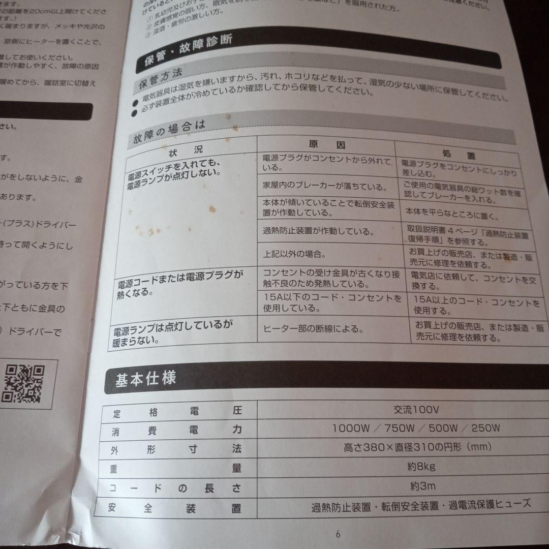 アールシーエス　談話室1000型　DAN1000-R16 　 【ベージュ】