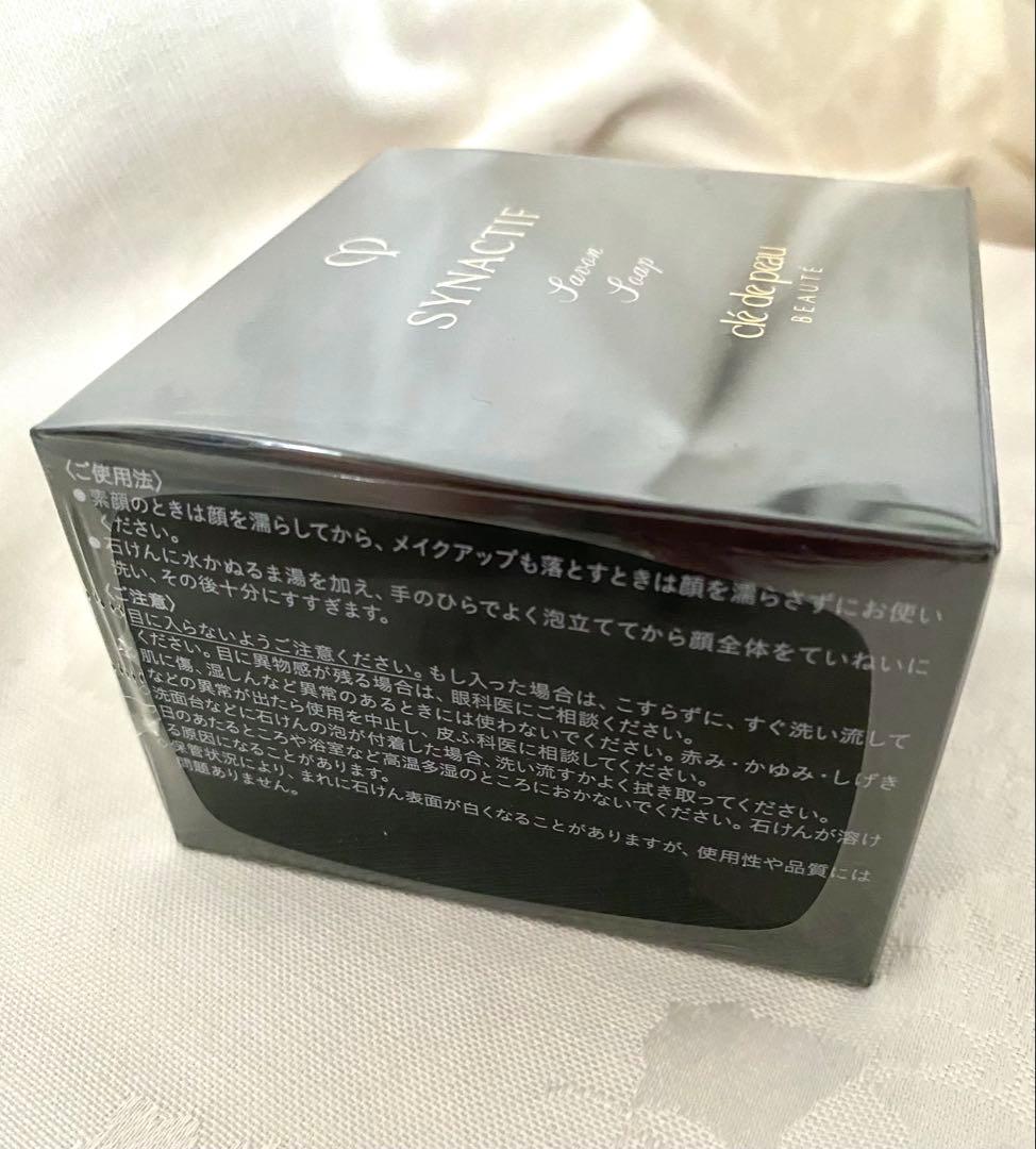 ⭐️未開封❗️サンプル6g付き⭐️シナクティフ　サボン　トレイ付き　100g ソープ