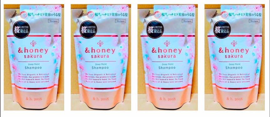 アンドハニー　シャンプー　トリートメント　限定