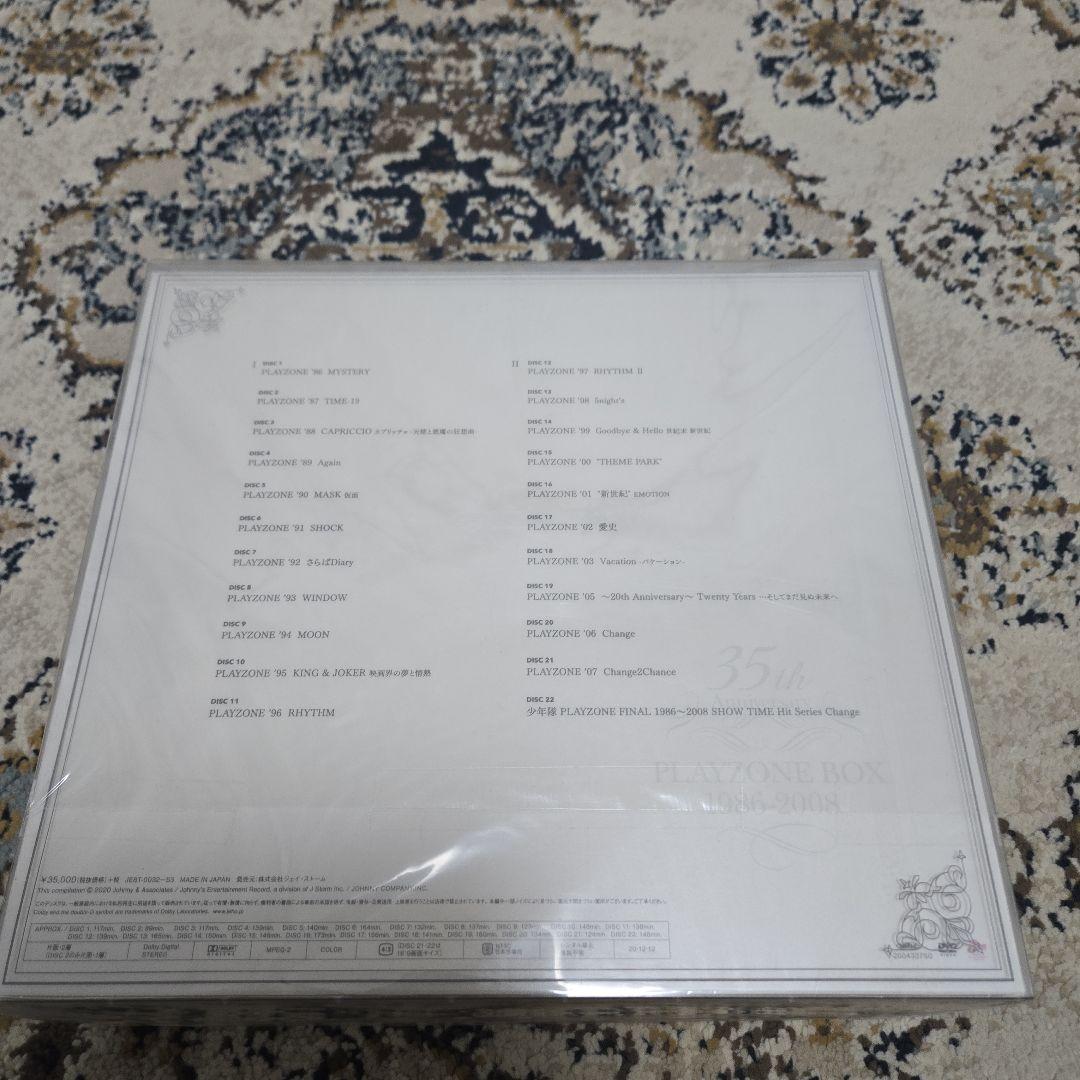 少年隊 35th anniversary best playzone box
