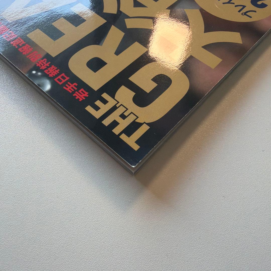 THE GREATEST 大谷翔平プレイバック2024 岩手日報報道特別記録集