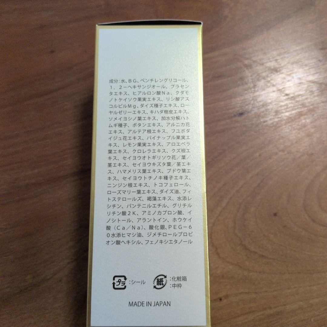 花蔵 　ブライトニングローション　プレミアム