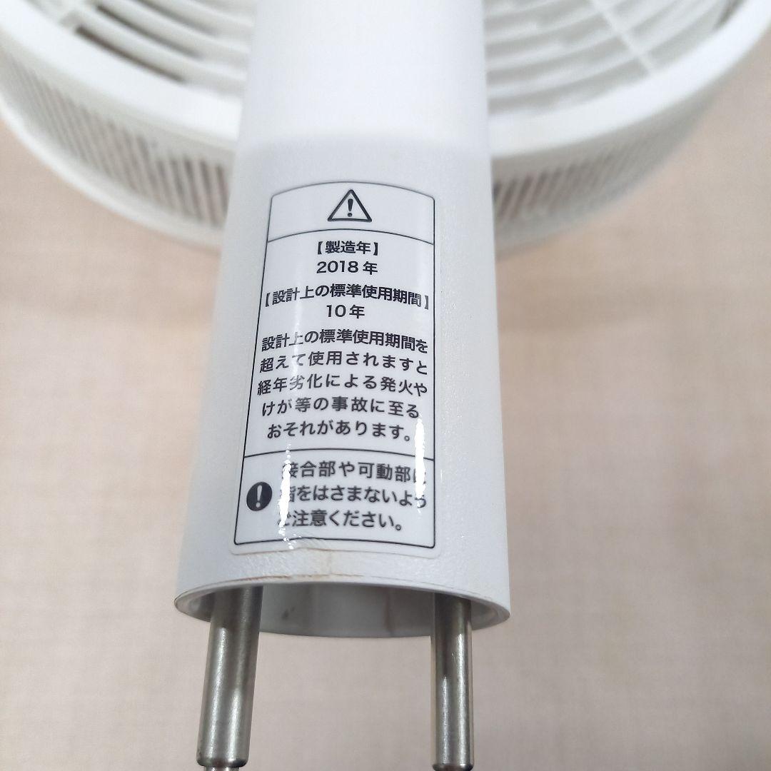 BALMUDA リモコン付き扇風機 EGF-1600-WC 2018年製