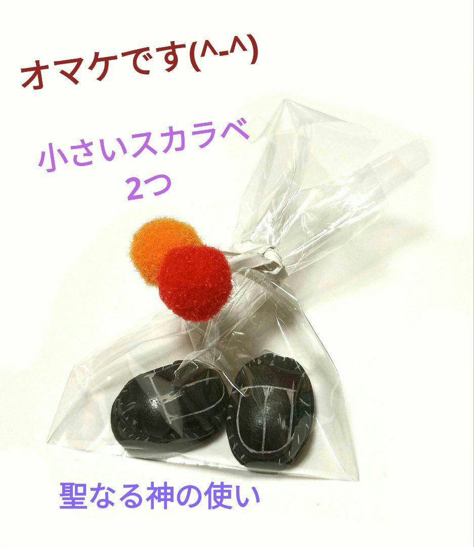 オマケ付き♪☆話題沸騰！☆【ラムセス大王展】☆ ファラオたちの黄金【 図録 】