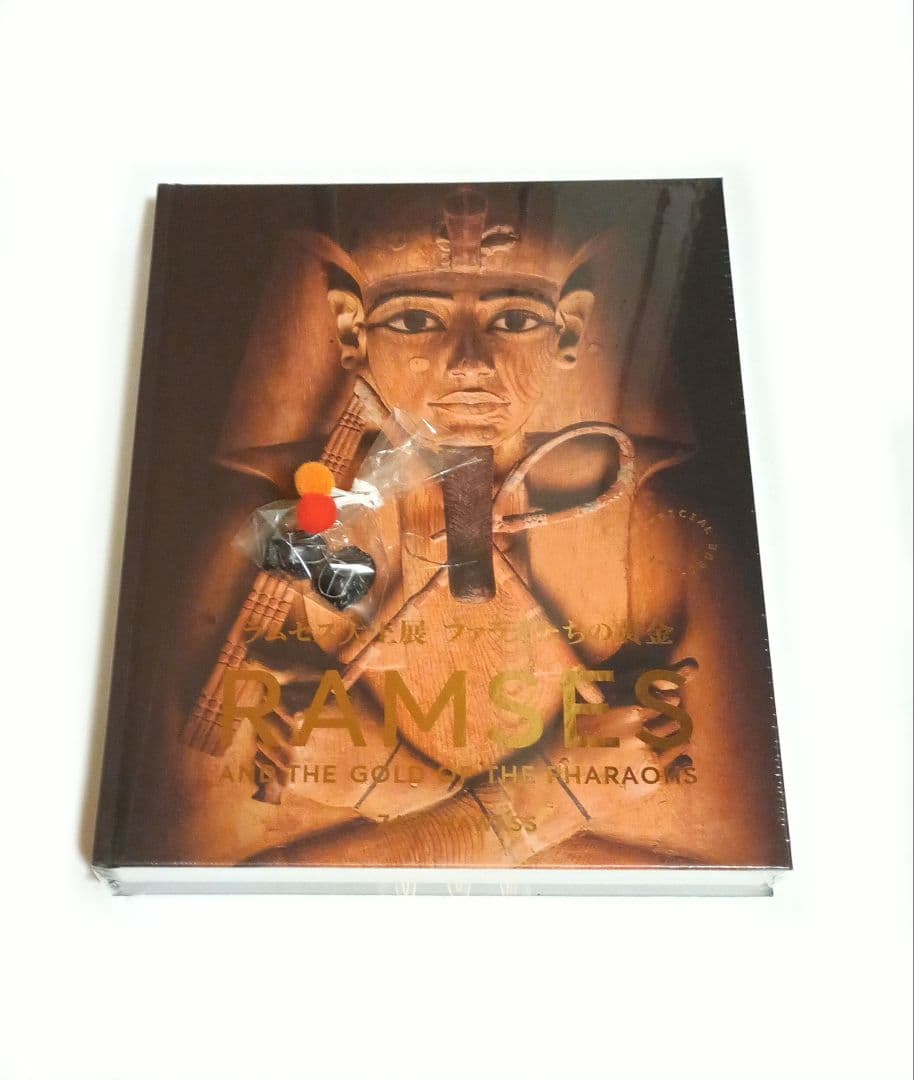 オマケ付き♪☆話題沸騰！☆【ラムセス大王展】☆ ファラオたちの黄金【 図録 】