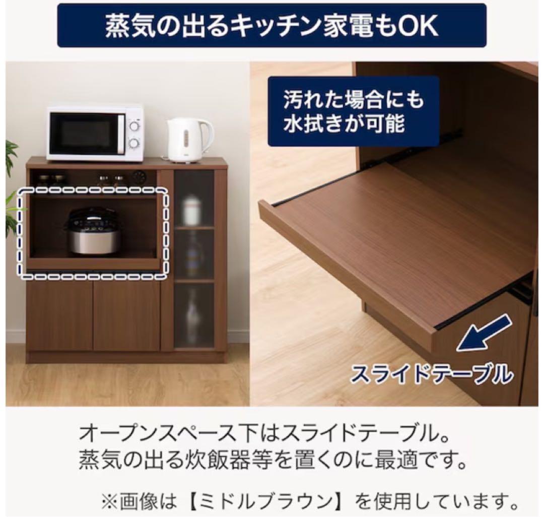 【7月末まで値下げ】送料込　組立済み　ニトリ食器棚レンジ台