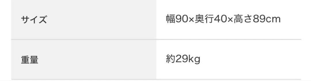 【7月末まで値下げ】送料込　組立済み　ニトリ食器棚レンジ台