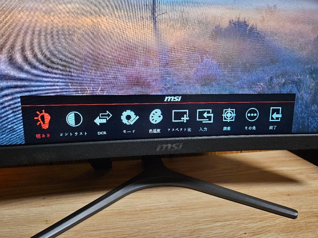 MSI Optix G24C ゲーミングディスプレイ 24型 湾曲 144Hz